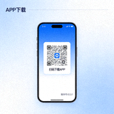 手机端APP下载二维码图片